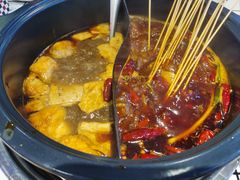 -九街淑芬掌中宝串串公司(内街文化创意园店)