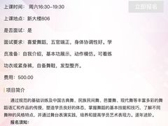 -中国福利会少年宫