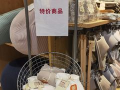 -MUJI无印良品(购物广场店)