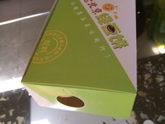 -老北京绿豆饼(解放路店)