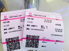 -浙影时代影城·宁波东门银泰店(原宁波时代电影大世界)
