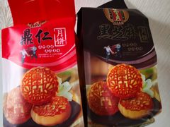-鼎丰真(重庆路店)