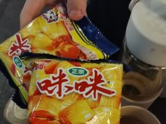 -火山屋台(新街口店)