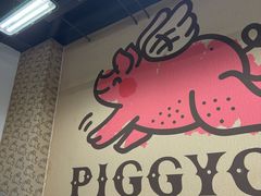 -PIGGYOO人生四格漫画店(朝外店)
