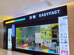 -方快-照相馆(近铁城市广场店)