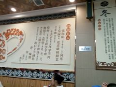 android_upload_pic-向阳羊汤(千峰店)