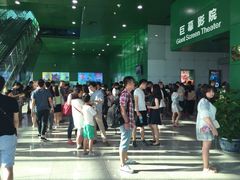 -中国科学技术馆影院