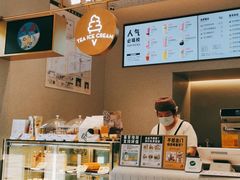 -喜茶(广州中山六路店)