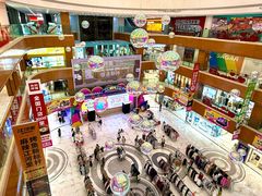 -铜锣湾国际购物中心
