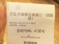-星伦多 自助料理(圆融店)