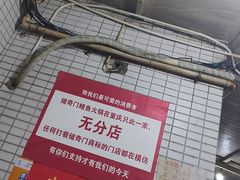 -储奇门鳝鱼火锅(总店)