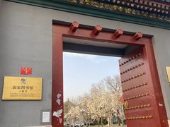 -国家图书馆·古籍馆