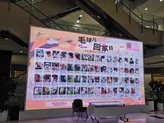 -鑫嘉汇购物中心