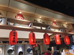 -鲜芋仙(时尚天河店)