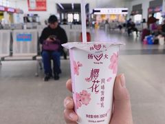 -扬大康源乳业鲜奶吧(大学北路店)