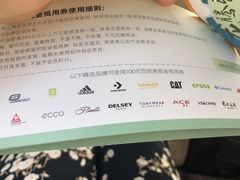 -新世界大丸百货