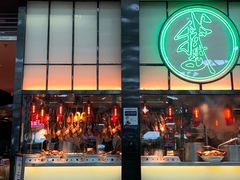 门面-陈鹏鹏潮汕菜(宝安机场T3航站楼店)