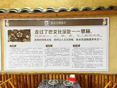 -张关合渣(航空大道店)