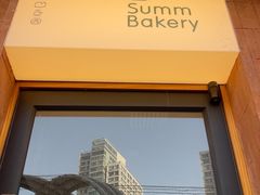 -Summ Bakery