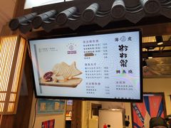 -粉粉乐鲷鱼烧(美罗城店)