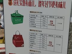-紫光园·烤鸭(沙河物美店)