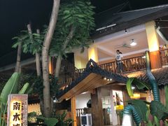 -南木湾·孔雀宴手抓饭·傣味餐厅