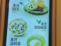 -泸溪河桃酥(凯德MALL太阳宫店)