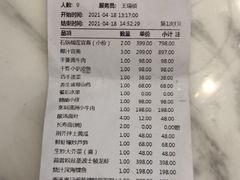 -祥记餐饮•豫粤珍味(郑东新区新长安店)