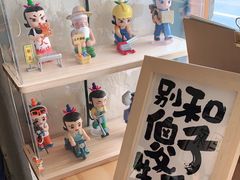 -沪水焙煎室(淡水路店)