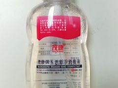 -潭村(地铁站)