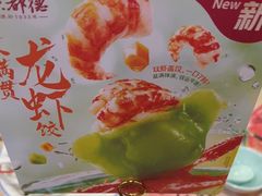 -点都德(海岸城店)