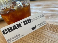 -ChanDu躔度咖啡(灯塔店)