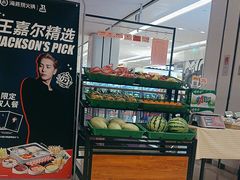 -海底捞火锅(龙湖北京大兴天街店)