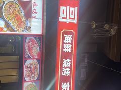-李哥海鲜烧烤家常菜(孔雀城店)