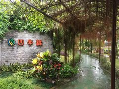 -陶缘一号·四季缘·老字号顺德菜·户外婚礼家宴(西滘店)