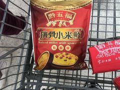 -沃尔玛购物广场(鸿通城店)