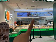 -泸溪河桃酥(西直门凯德店)