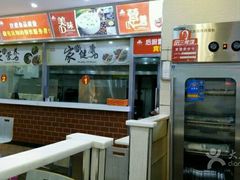 -田三卷馍(火车站店)