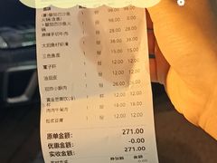 -新辣道鱼火锅(上地华联店)
