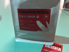 -sugarman espresso素饮糖人高新咖啡工厂