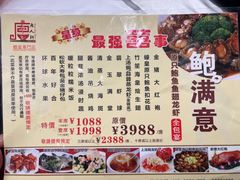 -唐人轩(中山四路店)