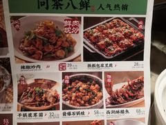 -绿茶餐厅(昌平悦荟店)