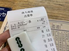 -卤儿道道(龙游路店)
