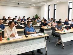 -平安（深圳）金融教育培训中心