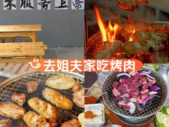 -姐夫家·沈阳黏糊麻辣拌·拌鸡架·冷面(南头古城店)