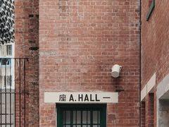 -大馆(前中区警署建築群)