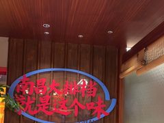 -谭十三大排档·18年老字号(船山路总店)