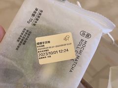 -喜茶(杭州滨江宝龙店)