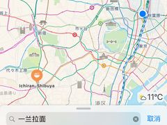 -秋叶原电器街