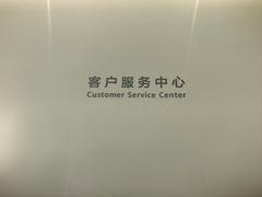 -华为授权服务中心(七宝商城)